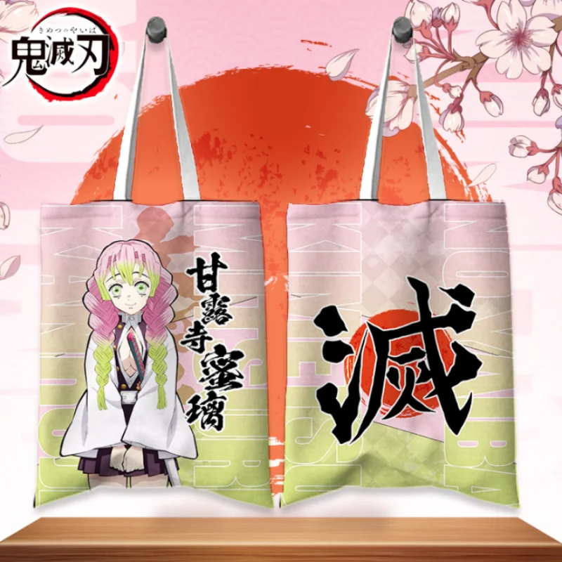 

Anime toilet bound Hanako Kun canvas bag demon Slayer cartoon peripheral Shopping Bag Satchel Cosplay props