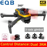sg906 max1 professional 4k camera drone gps with 3 axis gimbal self stabilization 5g wifi rc 3km fpv quadcopter brushless max 1