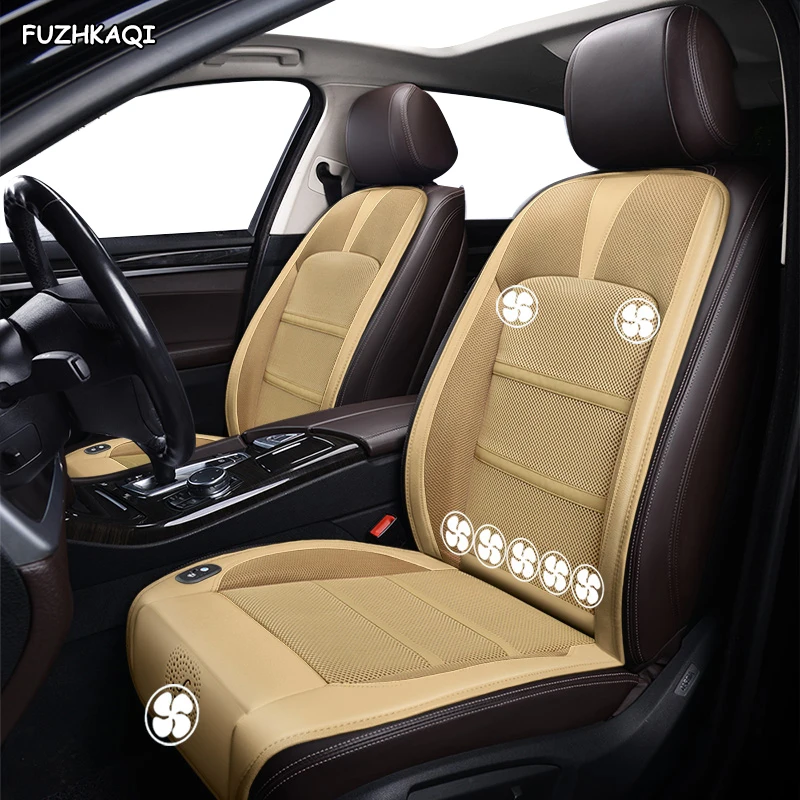 

FUZHKAQI 12V Seat ventilation 1pc car seat cover for Lexus all models ES RX GS NX LS IS RC CT series summer Pad Cushion