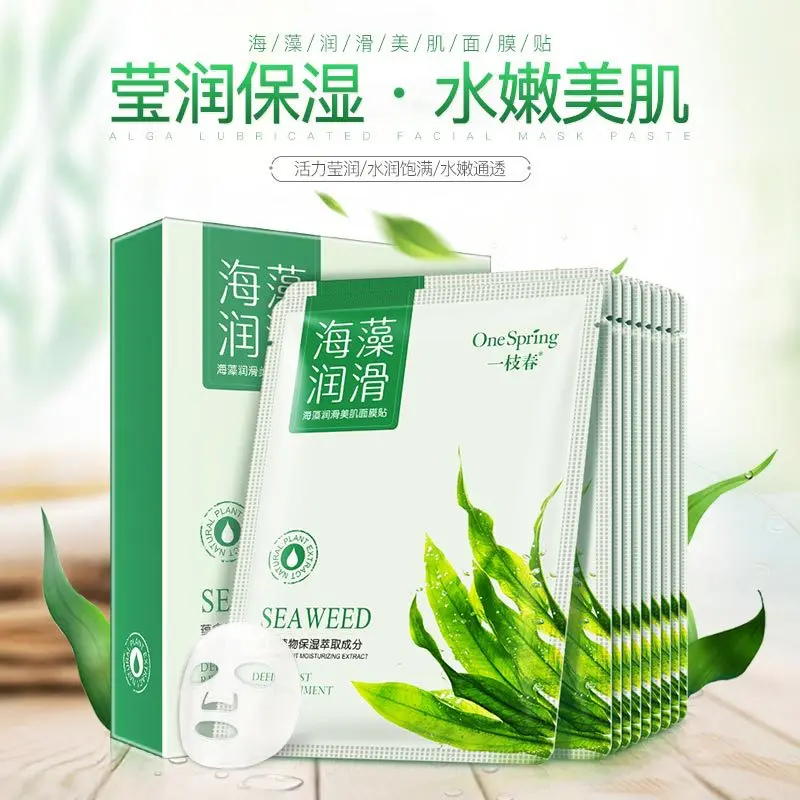 ONE Весенняя маска для лица с морскими водорослями Angel Aqua Expert увлажненные маски