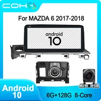coho for mazda 6 2017 2018 car multimedia player stereo receiver radio coche android 10 0 octa core 6128g