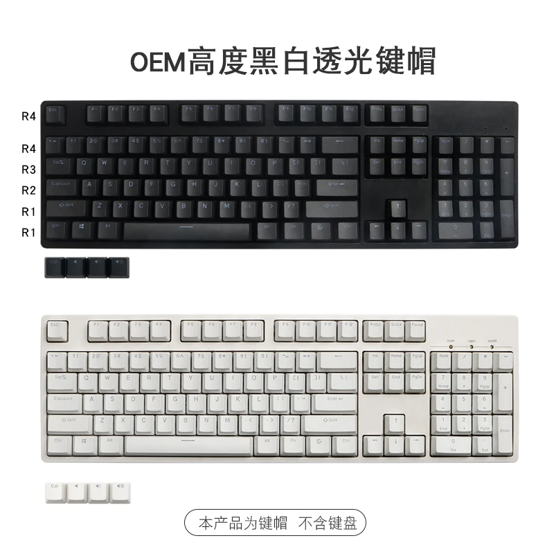 Полупрозрачная механическая клавиатура для ключей OEM профиль pbt keycap doubleshot литье