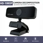 USB веб-камера 1080P HD 5 МП, автофокус, Компьютерная камера, веб-камеры, встроенный звукопоглощающий микрофон 1920*1080, динамическое разрешение