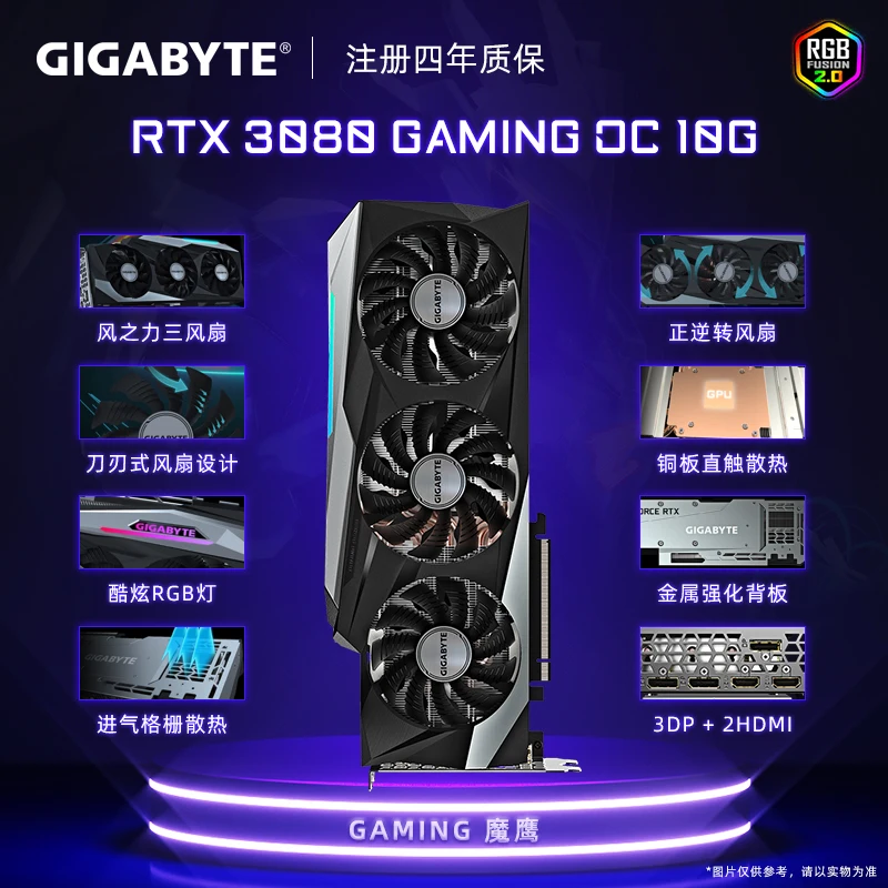 Gigabyte RTX3080 10G/3080Ti 12G/волшебный звук/Снежный Орел/супер резной AORUS настольная игра