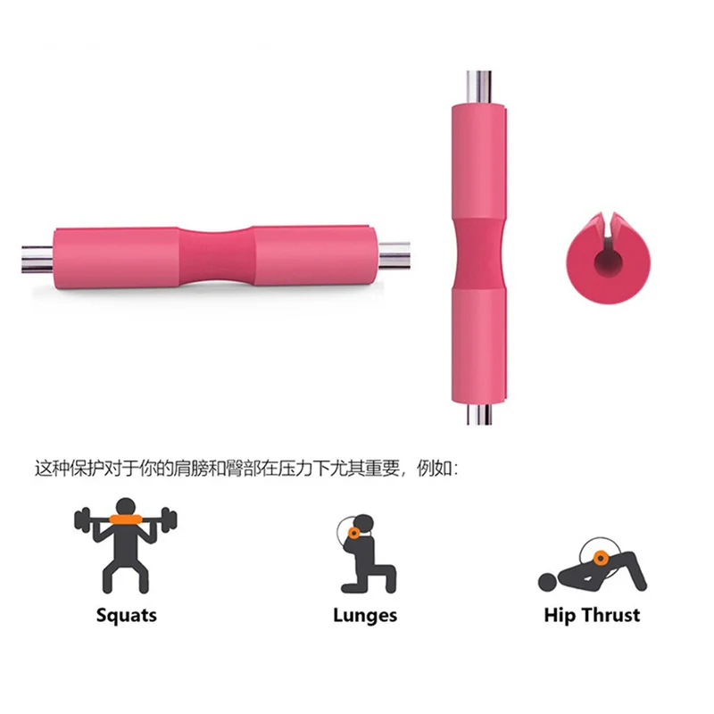 Поролоновая Накладка для штанги тренажерного зала тяжелой атлетики подушечка