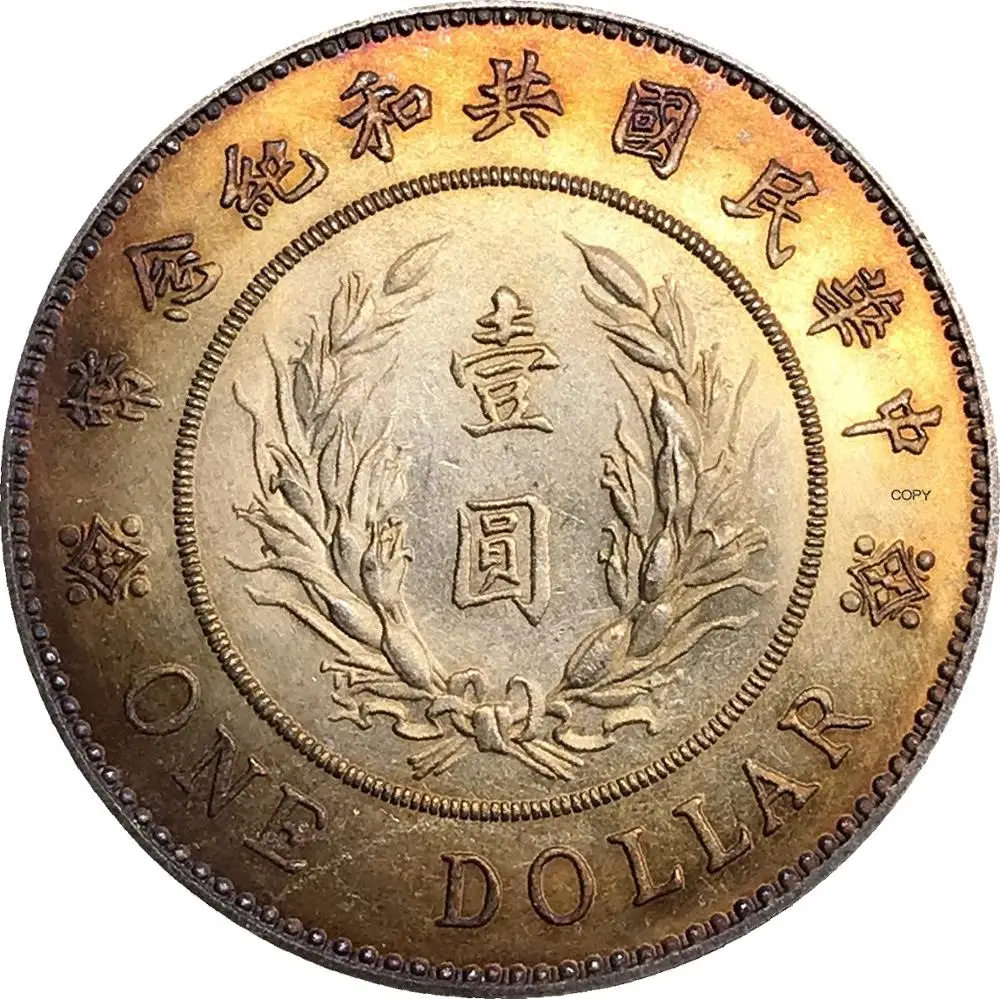 Китай Юань Ши Кай Высокая шляпа с перьями доллар подписанный L.GIORGL 1914 Мельхиор