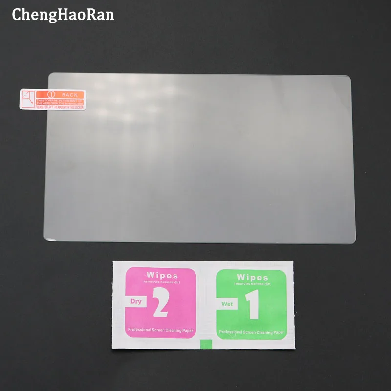 

ChengHaoRan For SWITCH Lite liquid crystal screen toughening film Nintendswitch LITE explosion proof glass film