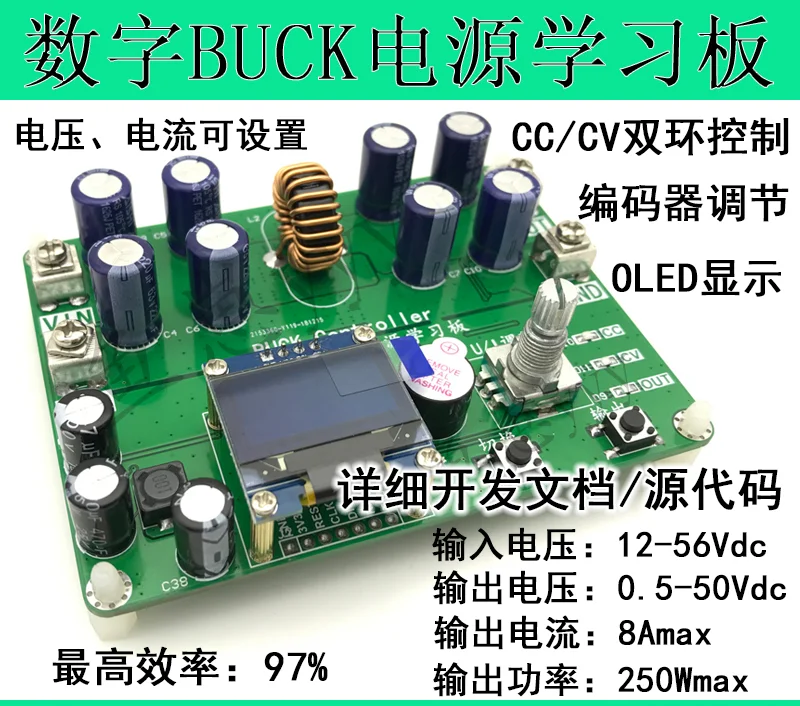 

Плата для развития цифрового питания STM32F030, синхронный понижающий преобразователь