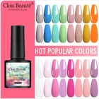Clou Beaute 8 мл УФ-гель для ногтей цветной гель для ногтей замачиваемый Светодиодный УФ-Гибридный Гель-лак замачиваемый долговечный Гель-лак для ногтей