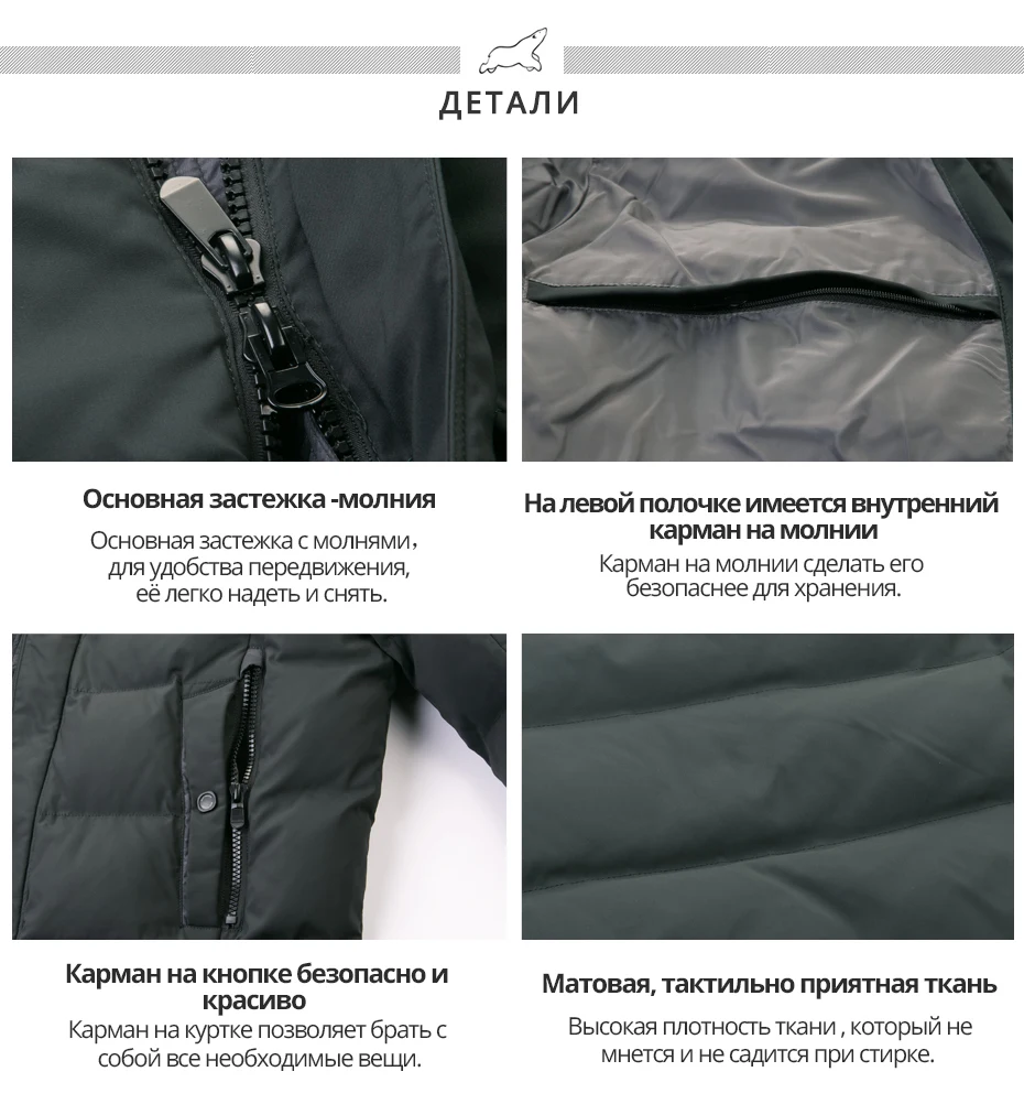 ICEbear зимняя мужская одежда Теплая мужская куртка высокого качества мужские парки MWD19941I