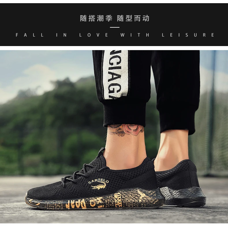 CARTELO men's shoes fashion trend simple and light comfortable shoes breathable flying woven Korean sports casual shoes men