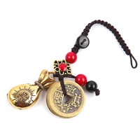 handmade rope lucky feng shui hanging vintage brass money bag keychain pendant jewelry ancient five emperors coins car key chain