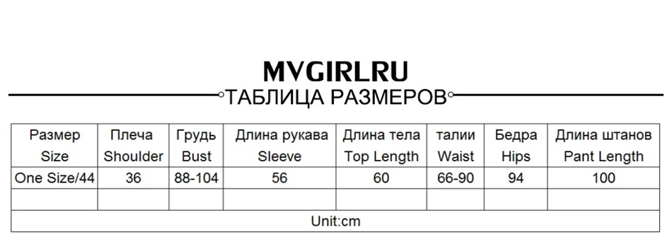 Женский вязаный костюм из двух предметов MVGIRLRU, разноцветный костюм с укороченным свитером/пуловером и с брюками