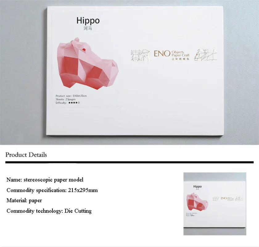 DIY бумажная качественная модель ручная трехмерная Бумажная 3D пазл Детские