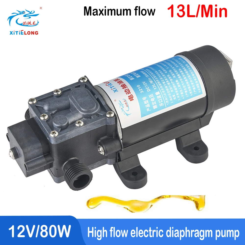 

New High flow electric diaphragm pump gasoline pump single oil pump self-priming 12V 80W