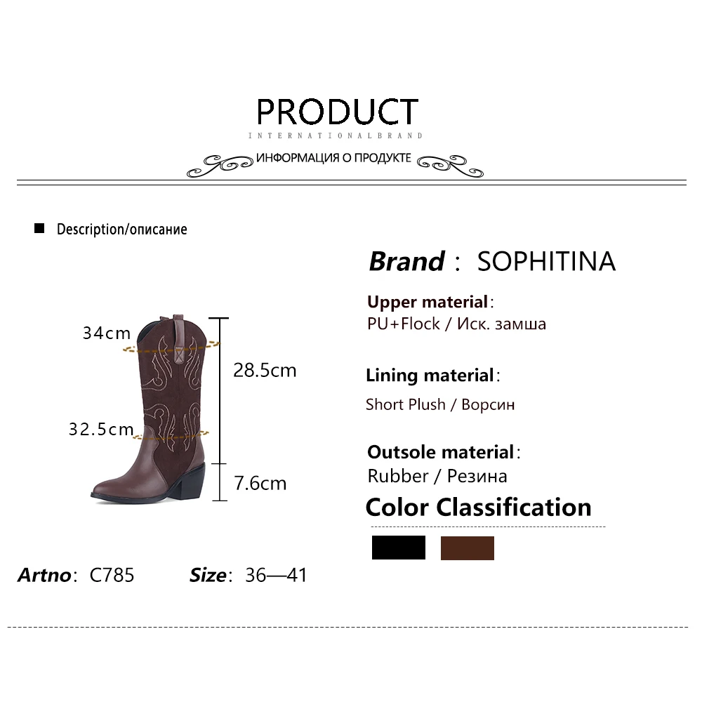 

SOPHITINA New Women's Shoes Stylish High Quality Handmade Ladies Mid-Calf Boots Sewing Totem Decoration Winter Boots Women C785