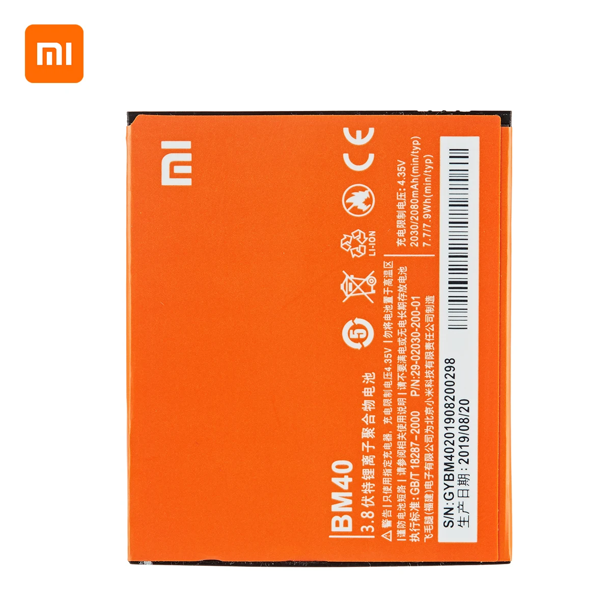 Оригинальный аккумулятор Xiao mi BM40 100% мАч для Xiaomi 2A Mi Mi2A /Redmi 1S высококачественные
