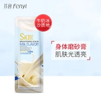 bag exfoliating milk flavor scrub remove acne brightening body face cleansing mud cream nicotinamide skin rejuvenation spa