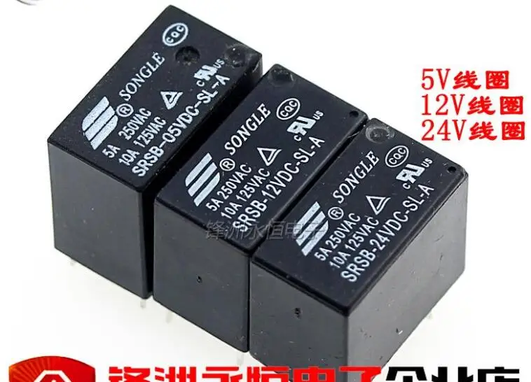 4-контактное реле мощности Φ 5V 12V 24V 5A | Строительство и ремонт