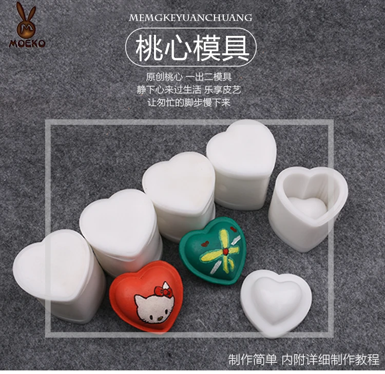Ручной работы кожаные инструменты DIY инструмент персик в форме сердца колокольчик плесень формирование двухкожный колокольчик плесень