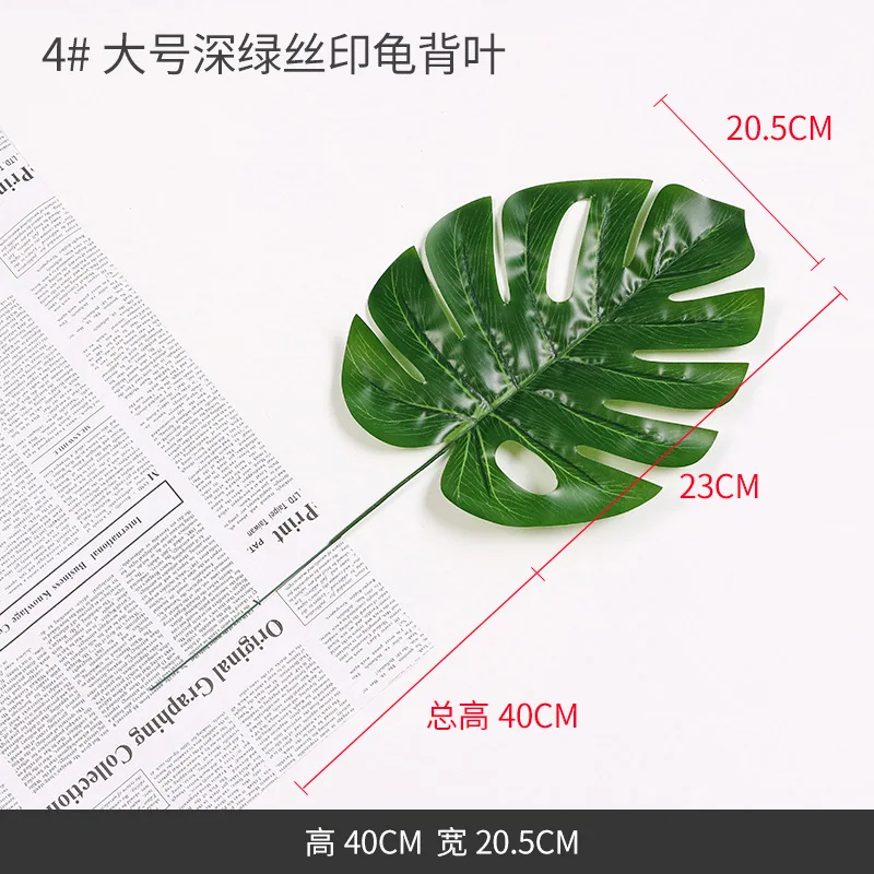 NO-4 big Monstera Цветок тысячи моделирования Растения листья в форме Панциря Черепахи листья дома Офис украшения стены украшения магазин при фабрике - Цвет: NO-4 big Monstera