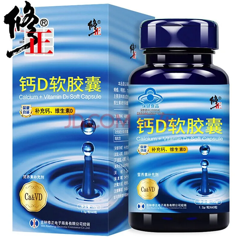 

Modified Calcium D Soft Capsule Liquid Calcium Adult Middle-aged and Elderly Tablets 1.2g/granule × 60 Pills 24 Correction Cfda