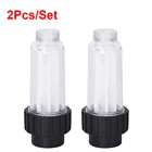 Фильтр для воды для автомойки высокого давления Karcher, комплект из 2 фильтров G 34 дюйма для моек высокого давления Karcher K2, K3, K4, K5, K6, K7