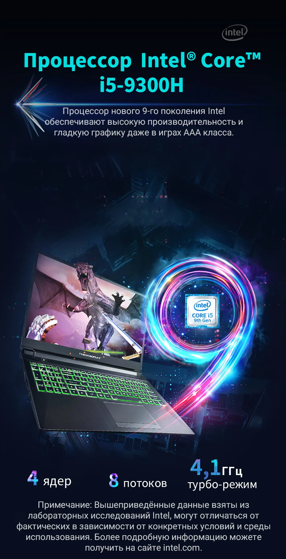 Игровой ноутбук THUNDEROBOT 911 ME 15.6 дюймов/IPS/I5-9300H/GTX 1050/8ГБ/128ГБ SSD+1TB/DOS