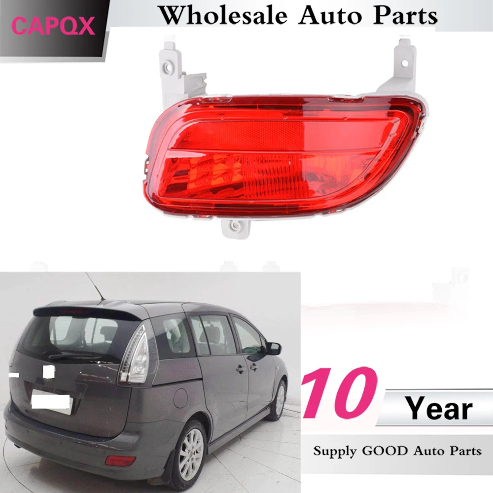 CAPQX для Mazda 5 Mazda5 2008 2009 2010 задний бампер отражатель светильник тормозной