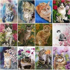 Картина из страз 5D сделай сам с милыми животными, кошками, вышивка крестиком, мозаика из страз, детская живопись, декоративный зоопарк, подарки