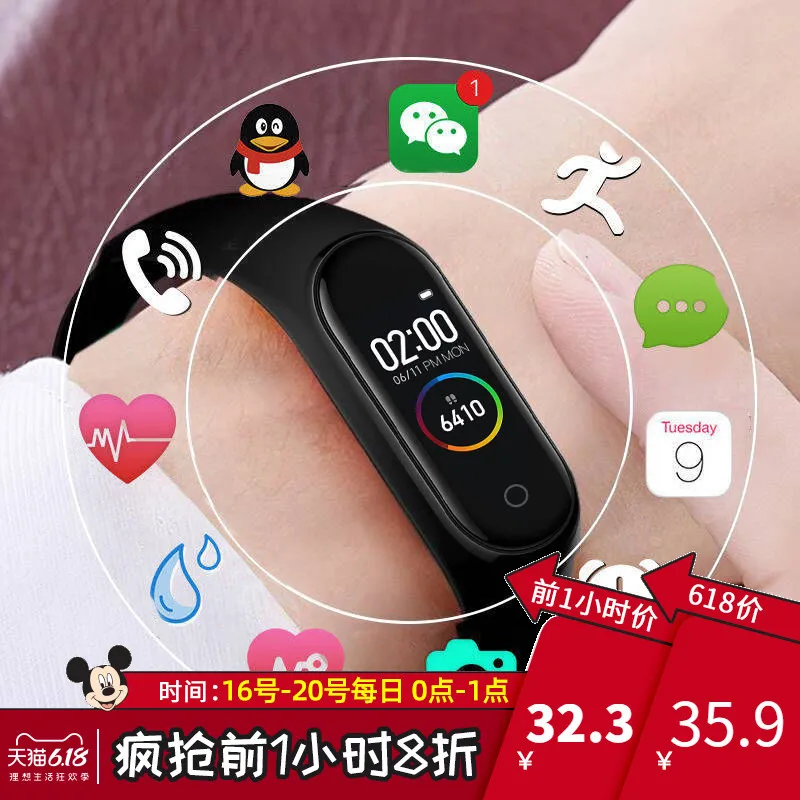 Умные часы с сенсорным экраном для женщин и мужчин вибрирующий будильник браслет