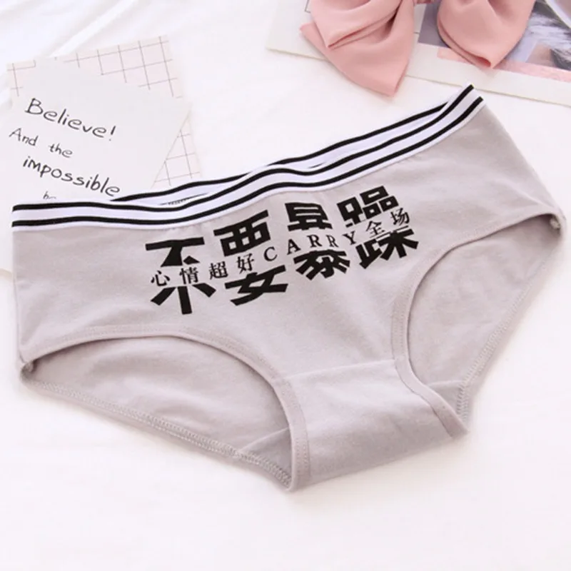 Women Cotton Panties Ladies Plus Size Underwear Briefs Chinese Characters Print Sweet Girls Sexy Lady Intimates | Женская одежда