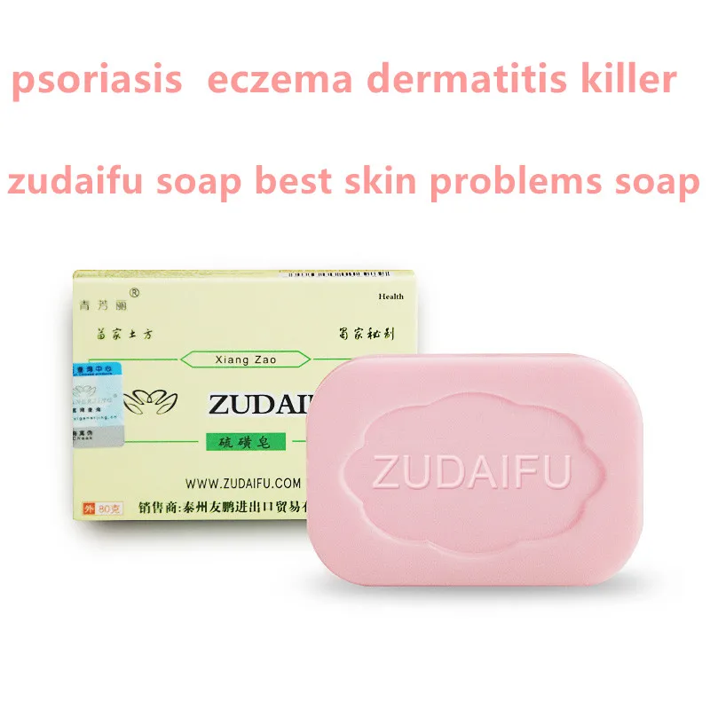 5 шт ZUDAIFU серное мыло условия кожи от акне, псориаза Себорея Eczema анти грибок+ ZUDAIFU проблемы кожи уход за кремами для тела