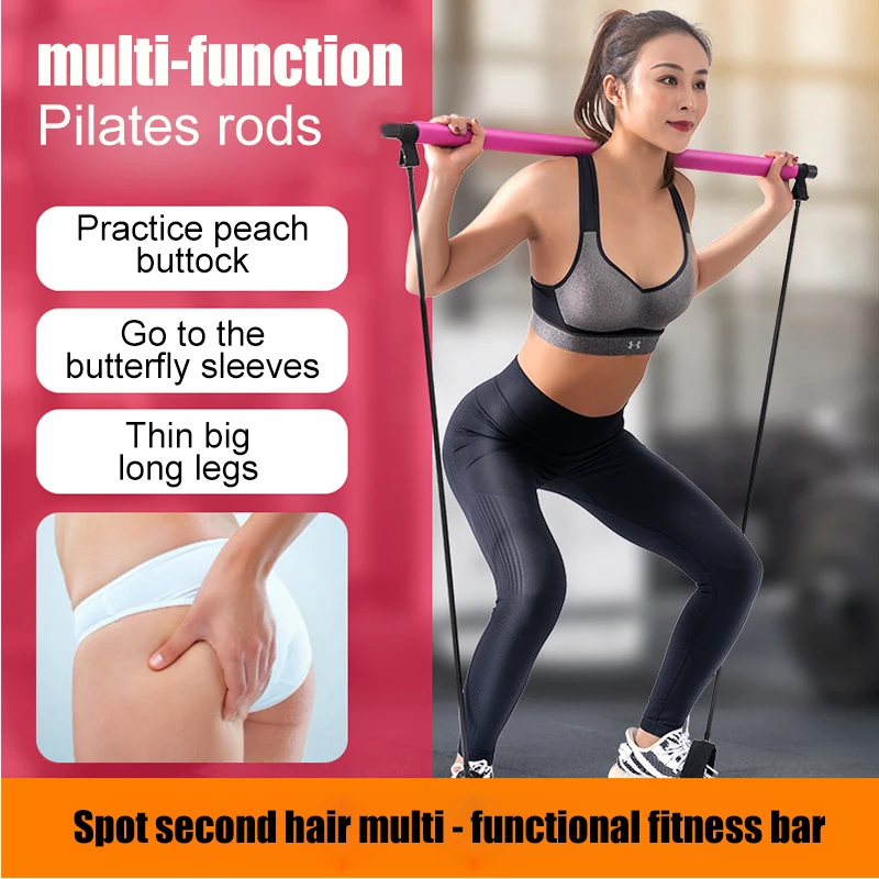 Пилатес палка для упражнения резистивные полосы Йога бар набор портативный