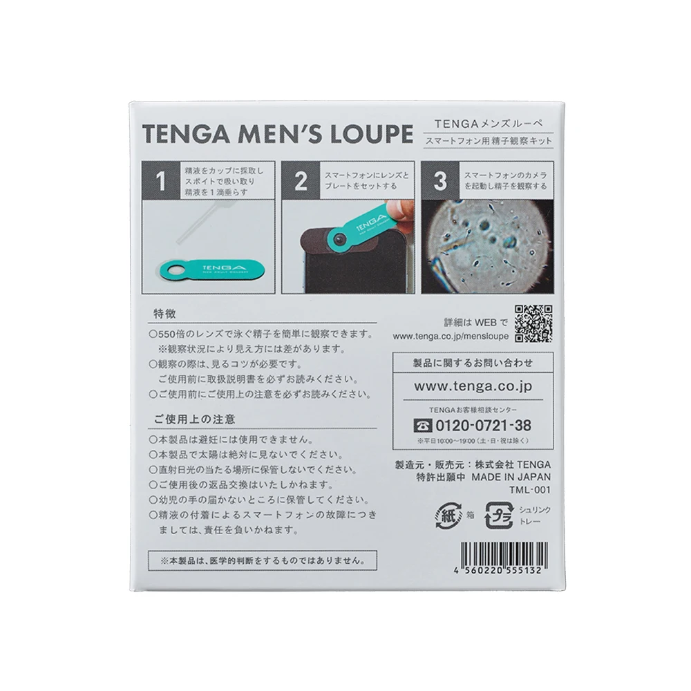 Мужская Лупа TENGA набор для наблюдения за спермой смартфонов тест на здоровье
