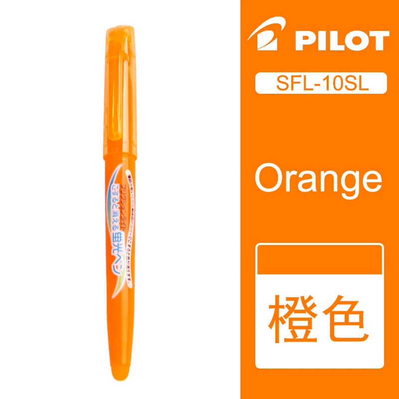 Orange Японский пилот SFL-10SL FriXion светильник стираемый маркер флуоресцентная ручка 6 мягких цветных чернил стираемая ручка для письма - Цвет: Orange
