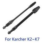 Насадка для автомойки высокого давления Karcher K1 K2 K3 K4 K5 K6 K7