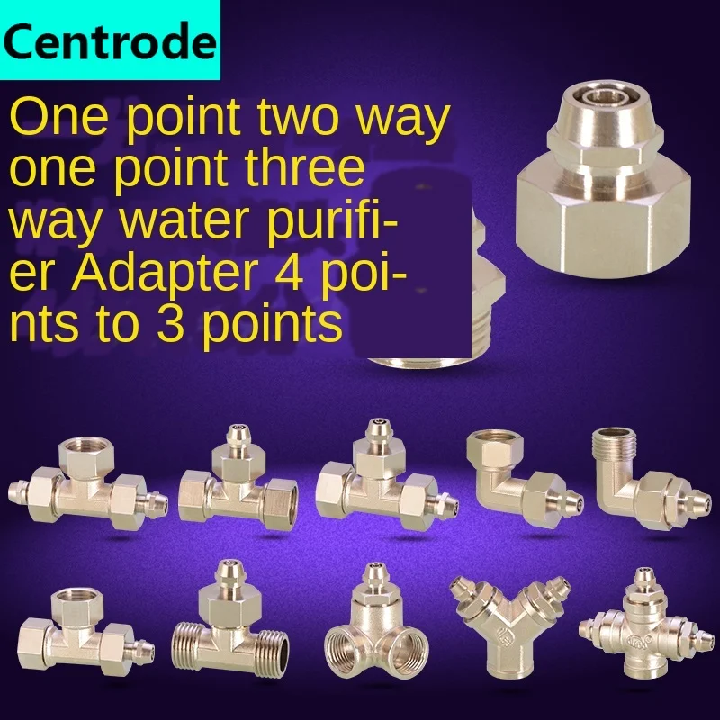 Соединительные медные фитинги для водопроводных труб от 1/2 дюйма до 3/8 PE трубные