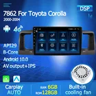 Автомагнитола 2 din, Android 10, мультимедийный проигрыватель для Toyota Corolla E120, 2000, 2001, 2002, 2003, 2004, BYD, F3, навигация, стерео
