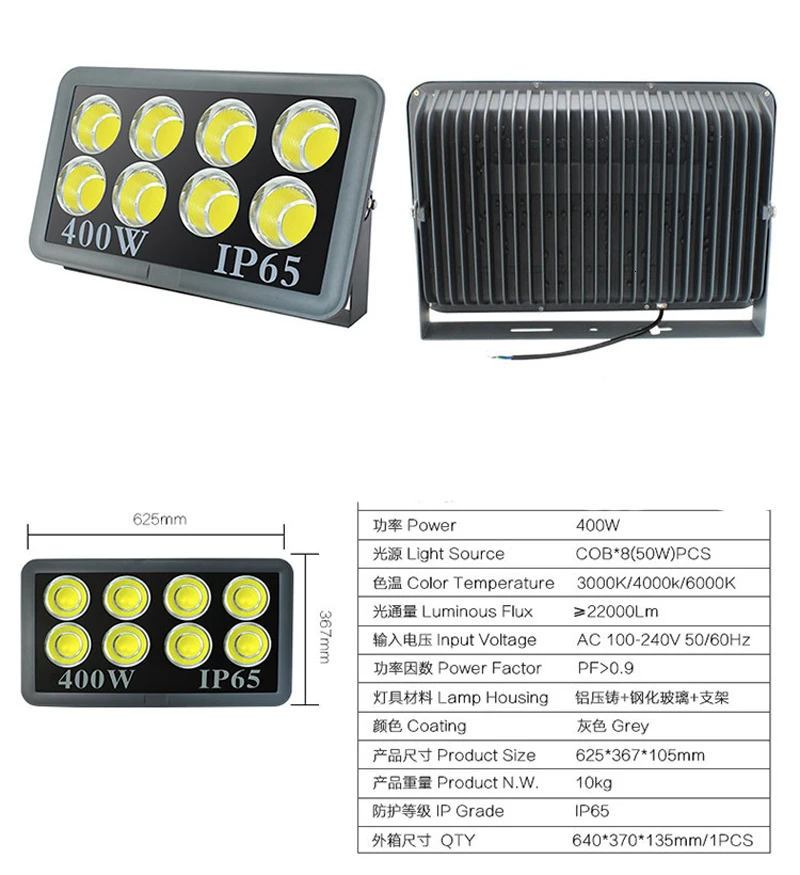 COB Светодиодный прожектор 100W 200W 300W 400W 500W 600W IP65 Refletor светодиодный прожектор светодиодный Exterieur пятно энергосберегающие лампы