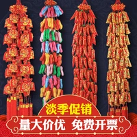 year of the ox spring festival decorations new house fubao small red pepper string pendant wedding living room indoor door