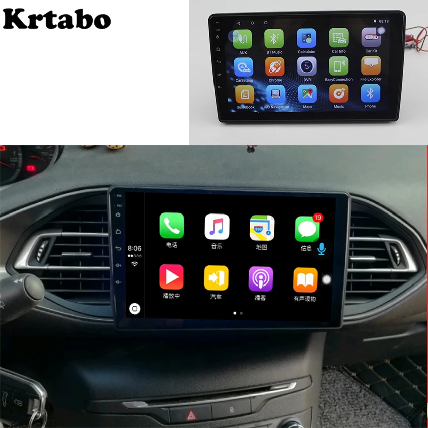 Автомобильный радиоприемник Android мультимедийный плеер для Peugeot 308 2013 ~ 2018