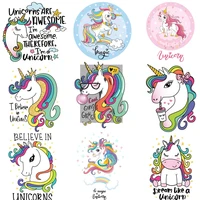 heat adhesive patches for childrens clothing cute patch diy stickers thermal press cartoon unicorn iron on clothing patch