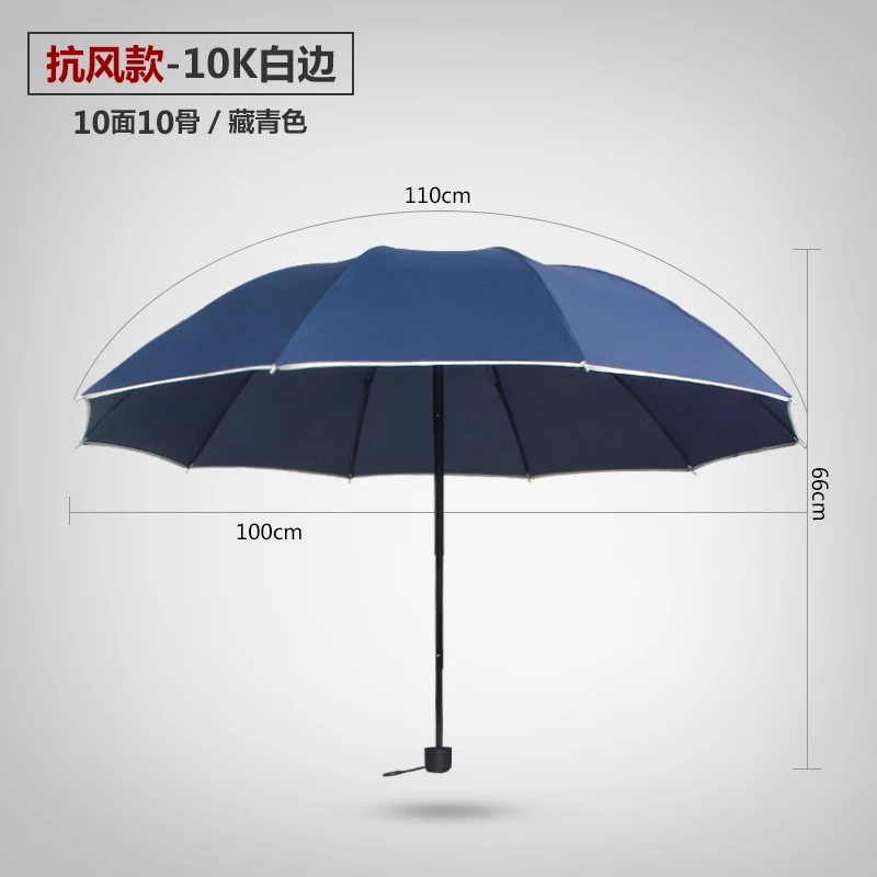 Зонт от дождя прозрачный складной простой автоматический водонепроницаемый