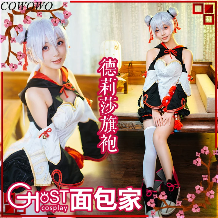 Аниме! Игра Honkai Impact 3 Theresa Apocalypse Candied Lotus Root мальчик новая кожа чехонгсамская