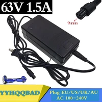 output 63v 1 5a charger battery supply for xiaomi ninebot ninebot mini pro xiaomi smart scooter ninebot skateboard accessories