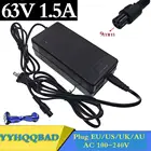 Зарядное устройство для Xiaomi Ninebot Mini Pro, 63 в, 1,5 А