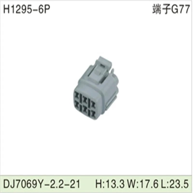 

Бесплатная доставка 2,2 шт. sdj7069y-2. 2-21 6-контактный мм AMP Автомобильный разъем для электрических проводов для VW,BMW,Audi,Toyota,NISSAN и др.