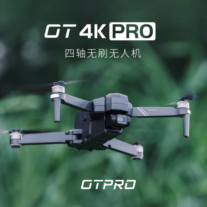 OTPRO в формате 4K UHD беспилотные летательные аппараты с Электрический стабилизация
