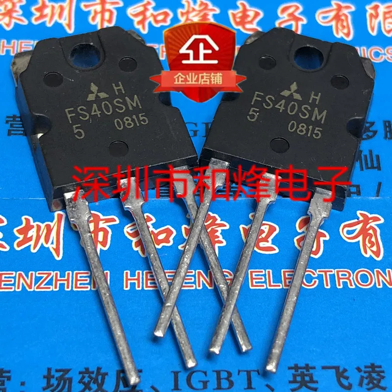 (5 шт.) Φ 250V 40A/Φ 600V 14A / 7M0880 FS7M0880 FS40SM-5/Φ 60V 70A